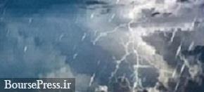 رگبار باران، رعد و برق و وزش باد شدید دو روزه در چند استان 