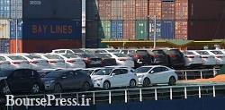 واردات خودرو تا آخر سال به ۷۰ هزار محصول خواهد رسید / عرضه در بورس کالا 