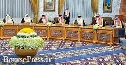 شورای وزیران عربستان خواهان ادامه گفت وگو ها با تهران شد