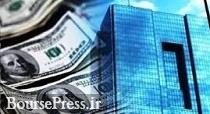 اقدامات جدید بانک مرکزی برای گشایش‌های ارزی بعد از توافق با عربستان و امارات