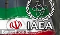 اتحادیه اروپا: همکاری ایران و آژانس اتمی شتاب گرفت