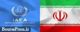 ادعای بلومبرگ : مذاکرات آژانس با ایران شکست خورد 