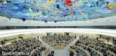 قطعنامه شورای حقوق بشر علیه ایران تصویب شد/ واکنش تهران و واشینگتن