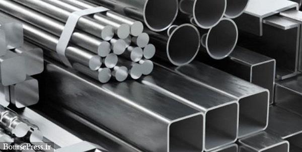 احتمال حذف و کاهش دو پله ای عوارض صادراتی محصولات فولادی 