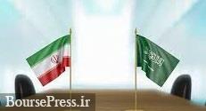 کنسولگری‌ ایران و عربستان تا چند هفته آینده باز می شود