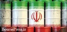 فروش نفت ایران نسبت بیشتر شد / امکان تهاتر با خارجی ها 