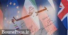 ایران شاید تا مهر و آبان به مذاکرات احیای برجام برنگردد