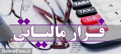 فرار مالیاتی ۱۷.۵میلیون‌دلاری شرکت‌های چند ملیتی در ایران + فهرست جهانی