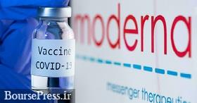 واکسن کرونای مدرنا برای نوجوانان ممنوع شد