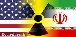 طرح توافق هسته ای موقت با ایران : توقف غنی‌سازی در ازای آزادسازی دارایی ها
