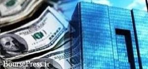 گزارش بانک مرکزی لز رشد ۶۹ درصدی فروش ارز نیمایی و تداوم افزایش عرضه