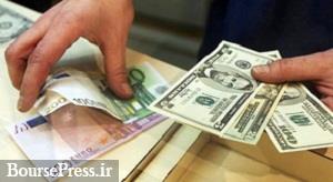 بسته سیاستی برگشت ارز حاصل از صادرات برای ۴ سال تصویب شد