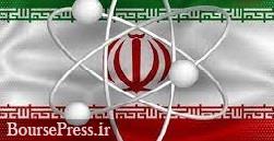ایران صدها سانتریفیوژ جدید و پیشرفته با اطلاع آژانس راه اندازی کرد