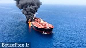 حمله عمدی و خطرناک به نفتکش در عمان با پهپاد ایرانی انجام شده است 