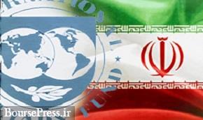 پیش بینی صندوق بین‌المللی پول از تورم ۳۹ درصدی ایران در سال‌ جاری 