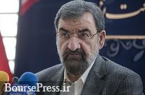 لوایح FATF رای‌گیری نشده در مجلس به مجمع تشخیص می آید 
