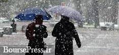 باران و برف تازه در شمال ایران و کاهش ۸ تا ۱۰ درجه دما از فردا 
