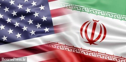 دور جدید مذاکرات ایران و آمریکا در کشور همسایه برگزار شد 