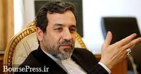 تفاهم جدید کمیسیون مشترک برجام و آمادگی ایران برای آغاز نگارش متن