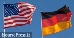 آلمان هم مانند آمریکا به‌ جای برجام بر حمایت از مردم تمرکز دارد