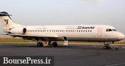آتش‌سوزی فوکر ۱۰۰ هواپیمایی آسمان در فرودگاه مهرآباد/ مسافران سالم هستند