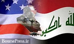 حمله راکتی به مقر نظامیان آمریکایی در عراق 