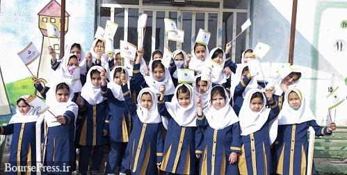 افتتاح مدرسه دخترانه امام جواد قرچک با مشارکت بانک بورسی