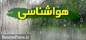 ورود سامانه بارشی از دوشنبه / تداوم بارش‌ها در گیلان، مازندران و گلستان