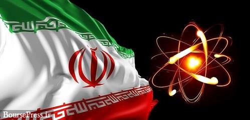 ایران فعالیت تسلیحاتی ساخت بمب هسته‌ای انجام نمی دهد