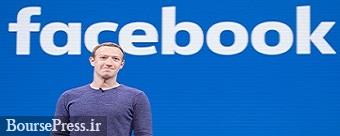 برآورد بنیان‌گذار فیس‌بوک و متا از کوچک شدن اقتصاد آمریکا !