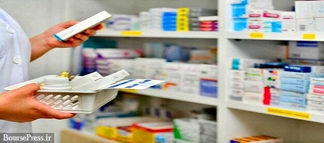طلب داروخانه‌های طرف قرارداد با سازمان بیمه سلامت پرداخت شد
