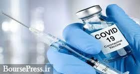 استفاده از واکسن کرونا با تحریک کننده سیستم ایمنی و ضریب تحمل بالا 