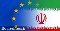 اروپا با استقبال از توافق ایران و آژانس خواهان از سرگیری سریع مذاکرات شد