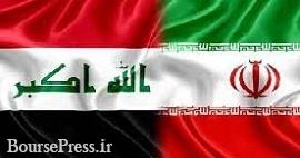 آخرین وضعیت پول‌های بلوکه شده ایران در عراق/ ظرفیت مبادلات ۳۰ میلیارد دلاری