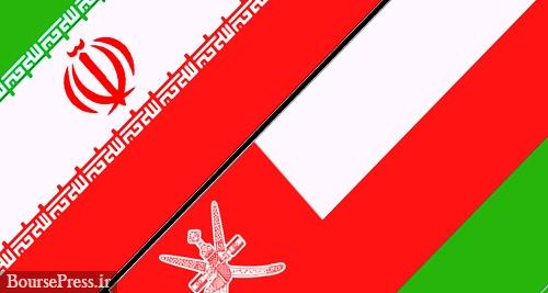 رفع بخشی از مشکلات بانکی بین ایران و عمان