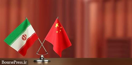 کاهش ۱۳‌ و ۴۱‌ درصدی مبادلات چین و ایران و واردات رسمی 