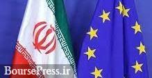 نخستین تحریم ایران توسط اتحادیه اروپا طی هشت سال اخیر 