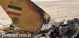 جنگنده F۷ هنگام تیراندازی تمرینی در شرق اصفهان سقوط کرد