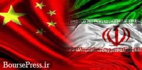 نخستین کارخانه تولید آهن اسفنجی چین توسط شرکت ایرانی راه اندازی شد 