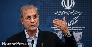 بازگشت کامل ایران به برجام در صورت لغو همه تحریم ها