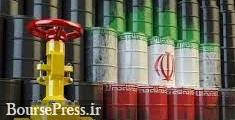 تولید روزانه نفت ایران ۴۰ هزار بشکه بیشتر شد و به ۲.۵۴ میلیون ‌رسید