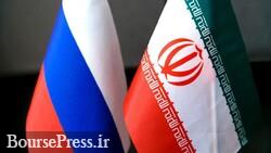 وزارت خارجه روسیه: پیش‌نویس توافق ۲۰ ساله با تهران در مراحل نهایی است