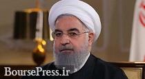 روحانی وارد چین شد/ برنامه سخنرانی و جلسه با پوتین و ...