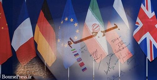تعدیل مواضع اتحادیه اروپا در پیشنهاد جدید و زمان احتمالی آغاز مذاکرات