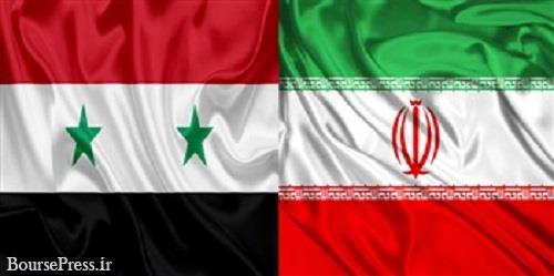 صدور مجوز بانک مرکزی برای تاسیس بانک مشترک ایران - سوریه
