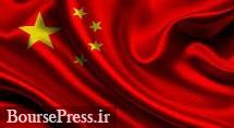 چین ساخت بزرگ‌ترین تأسیسات ذخیره‌سازی ال‌ان‌جی جهان را شروع کرد