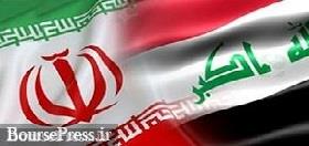 آمریکا معافیت عراق از تحریم‌های ایران را چهار ماه دیگر تمدید کرد