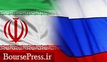 لغو ویزای گروهی گردشگران بین ایران و روسیه از ۱۰ تیر اجرا می شود