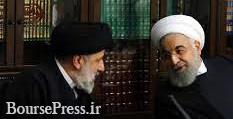 روحانی به دیدار رییس جمهور منتخب در محل قوه قضاییه رفت/ توصیفی از رئیسی