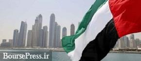 امارات  ۵ شهروند ایرانی و ۱۵ شرکت از چند کشور را تحریم کرد